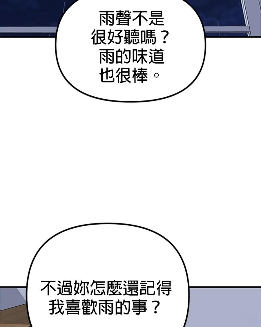 第5话23