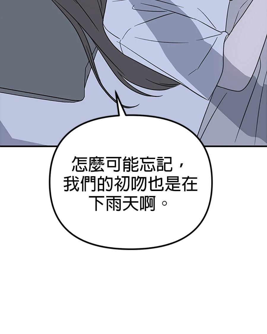 第5话25