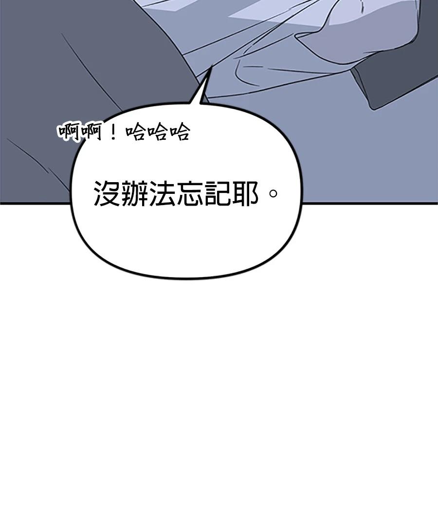 第5话29
