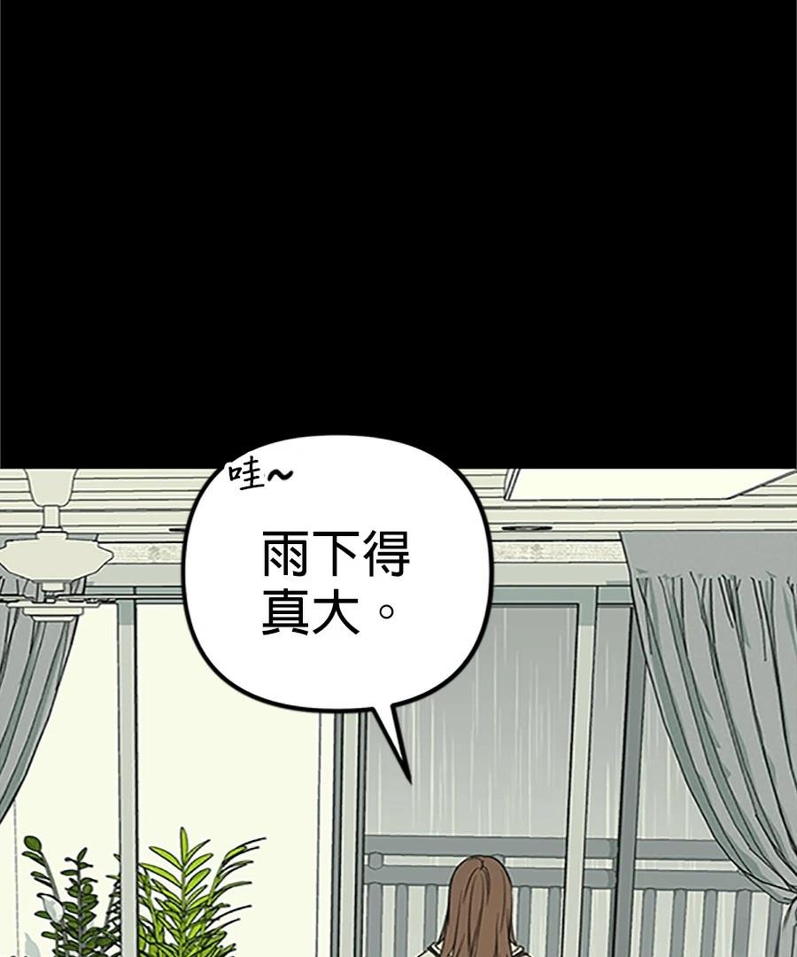 第5话32