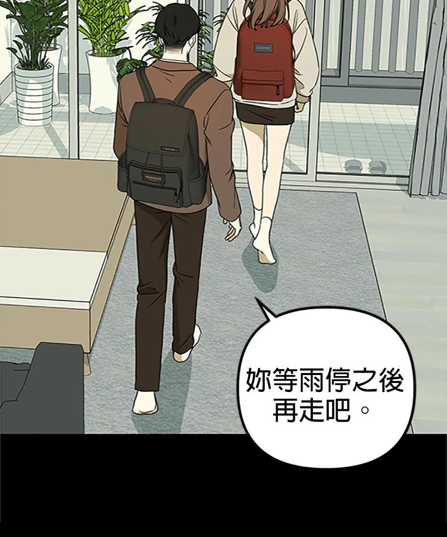 第5话33