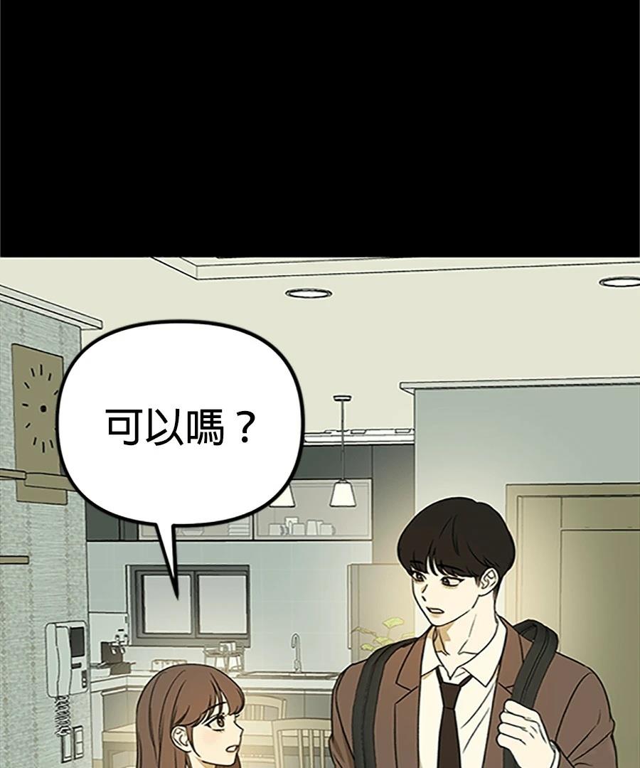 第5话34