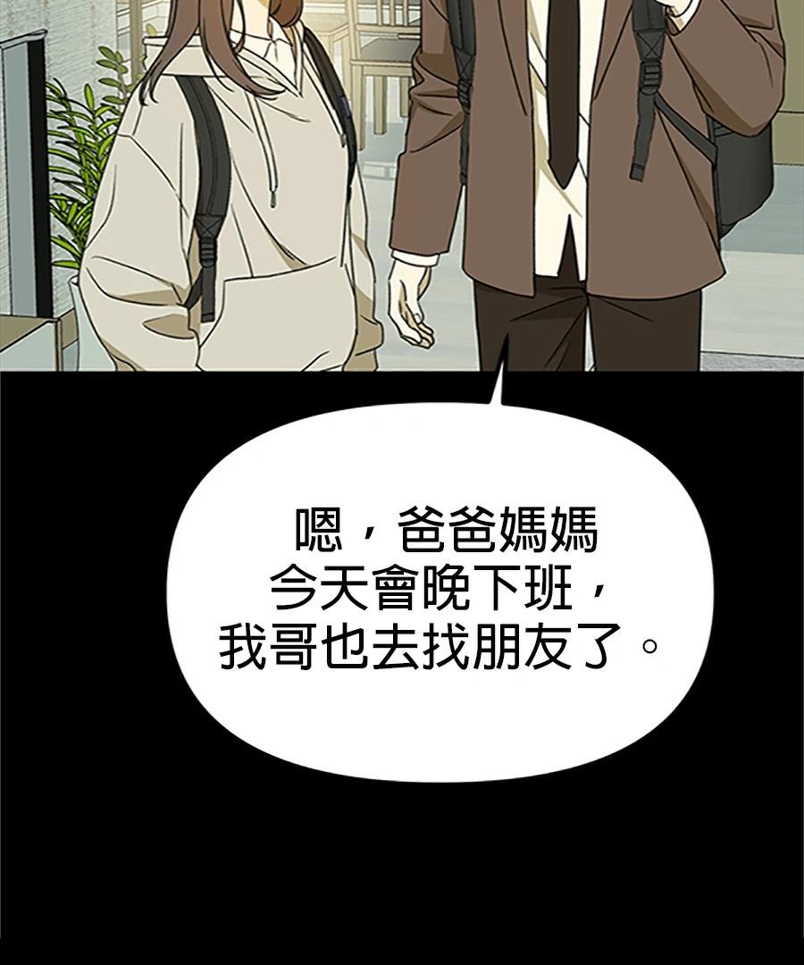 第5话35