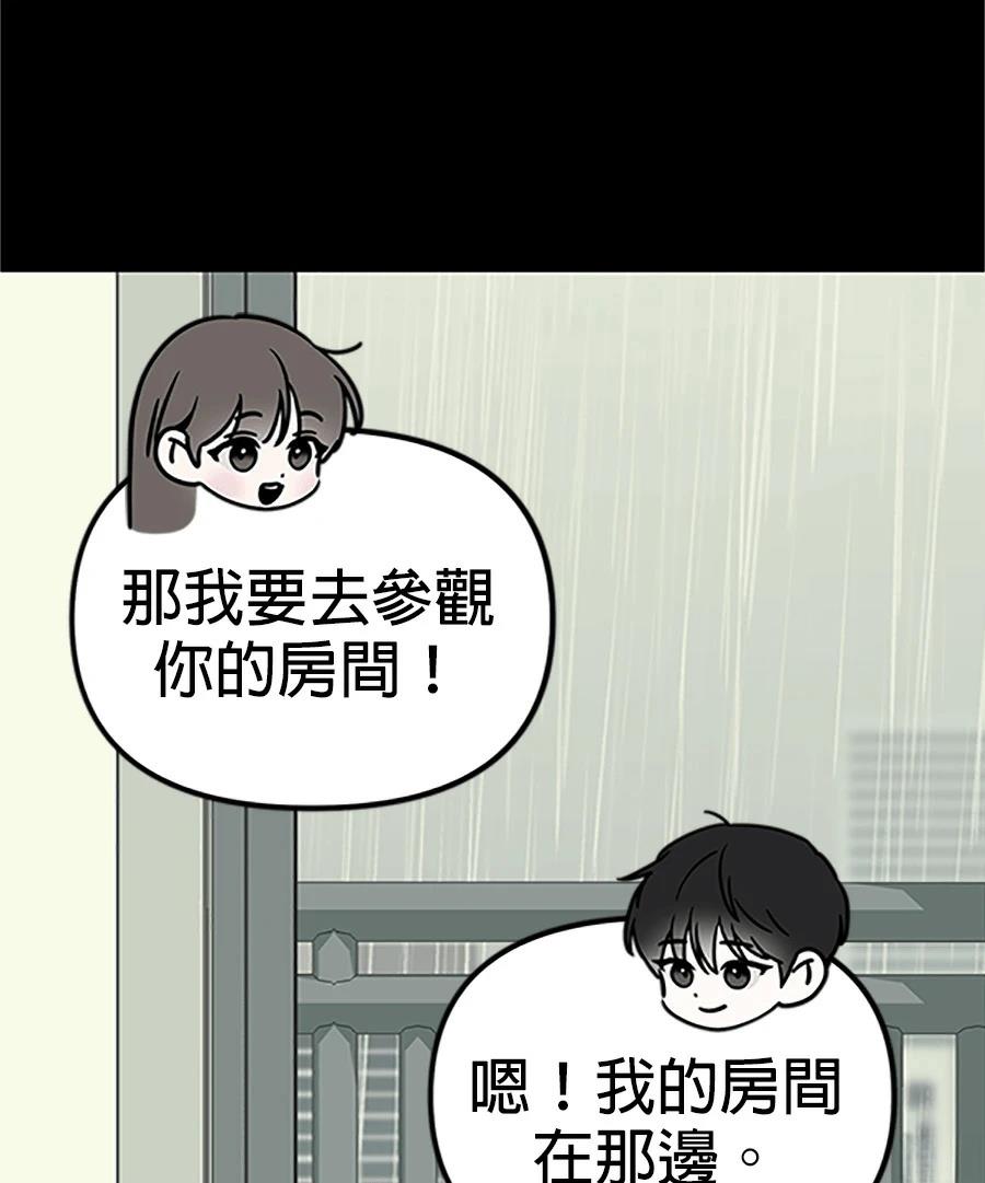 第5话36