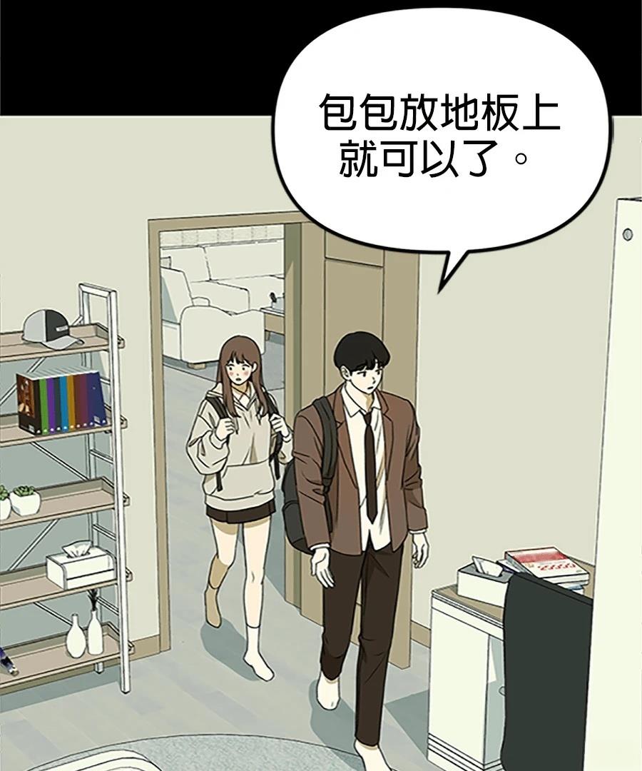 第5话38