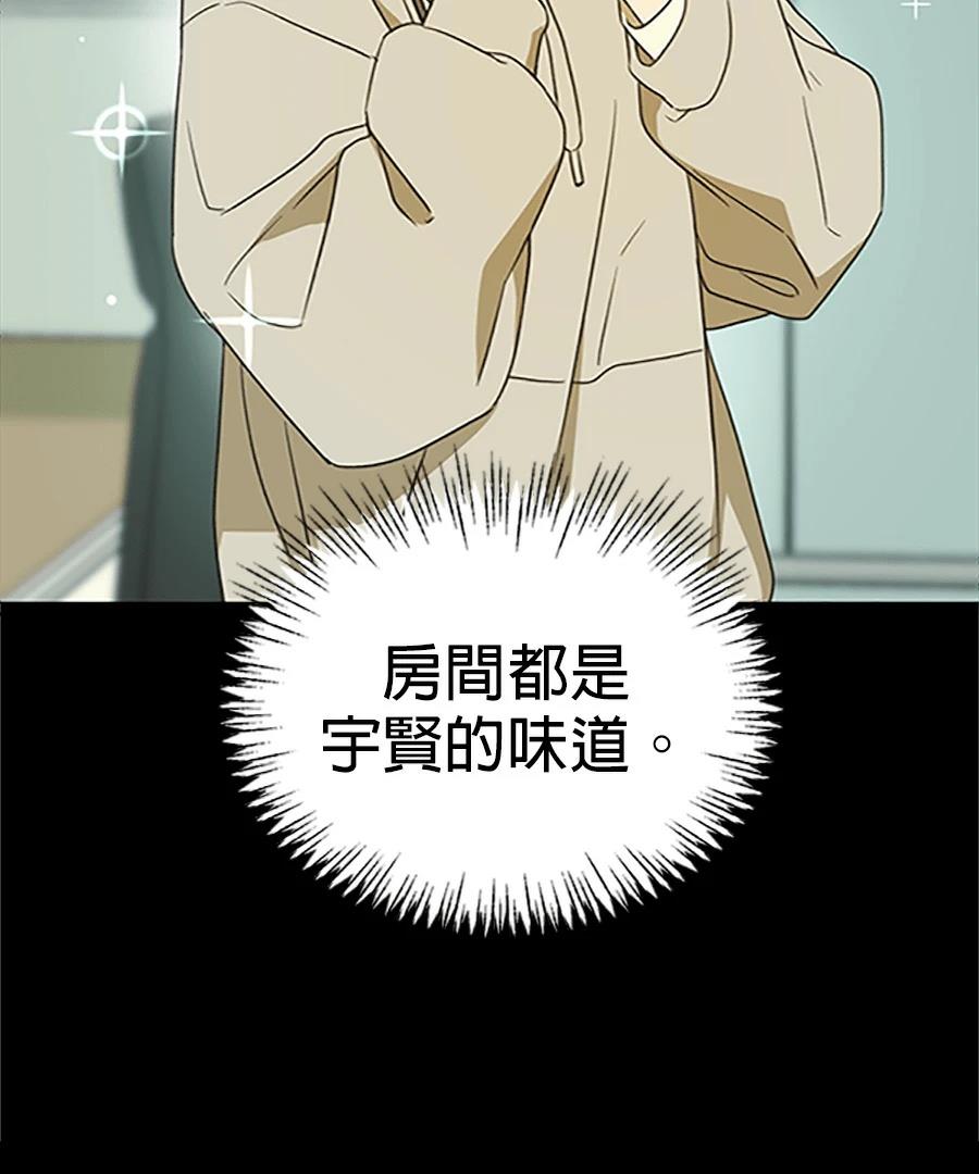 第5话44