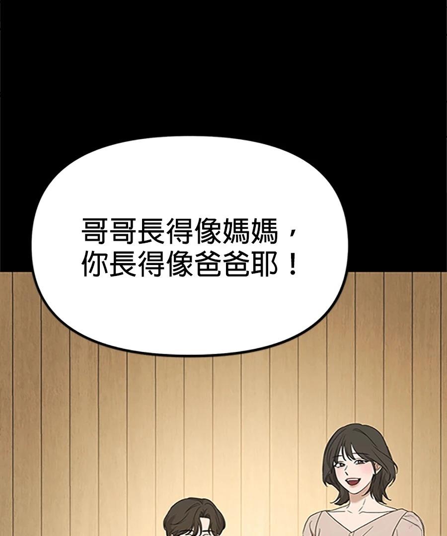 第5话48