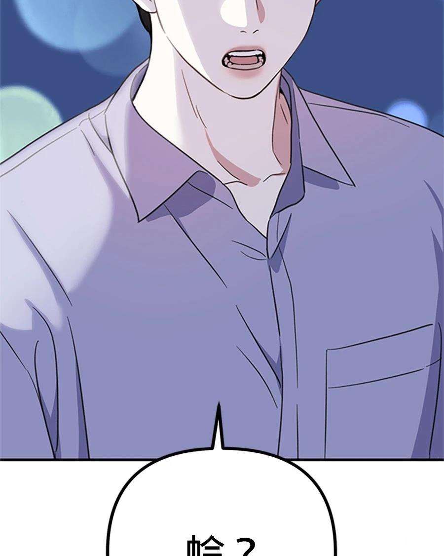第5话5