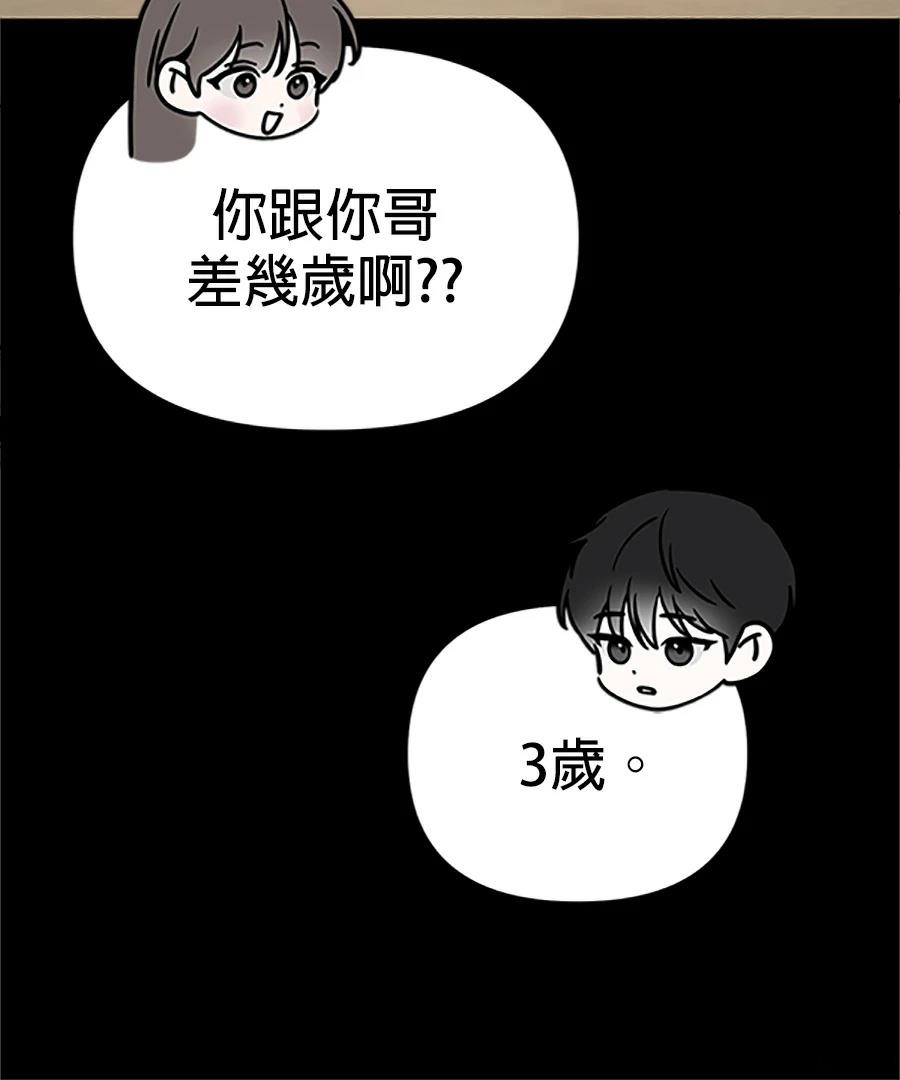 第5话50