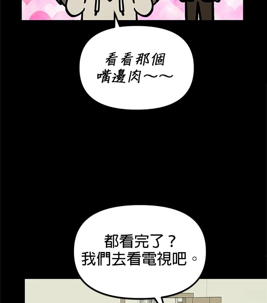 第5话52