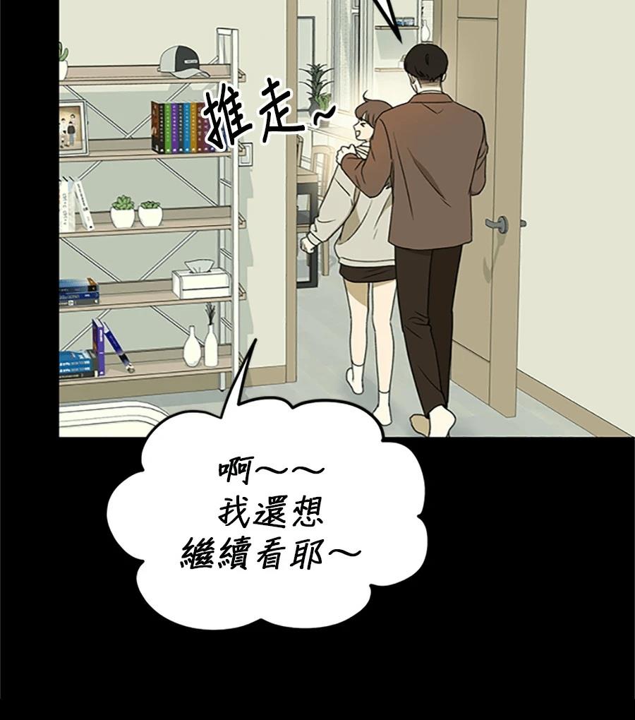 第5话53