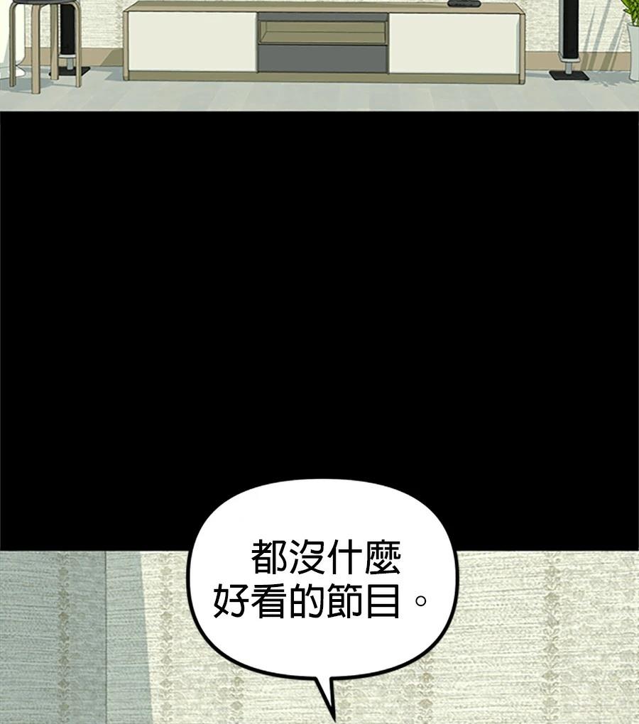 第5话55