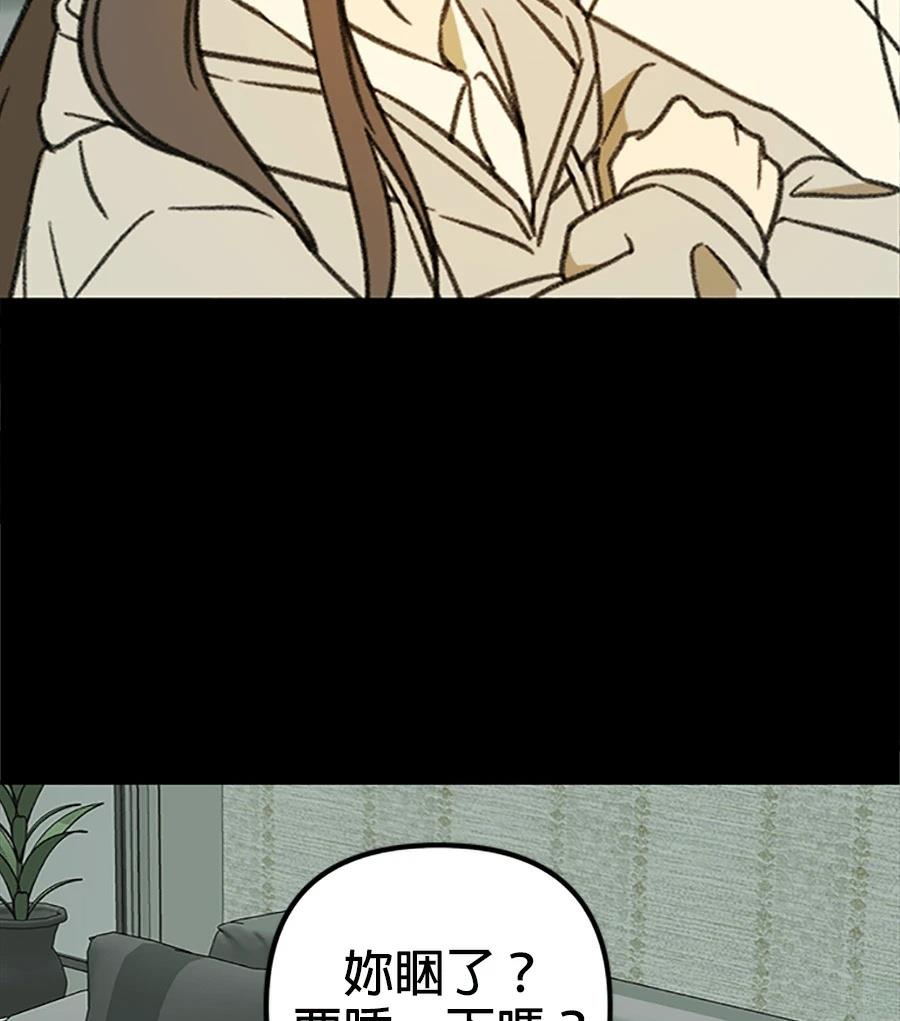 第5话58