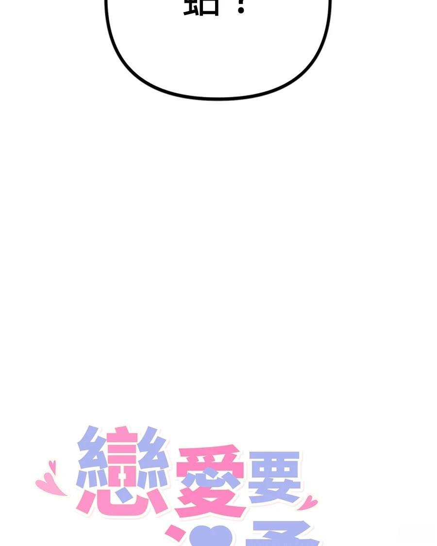 第5话6