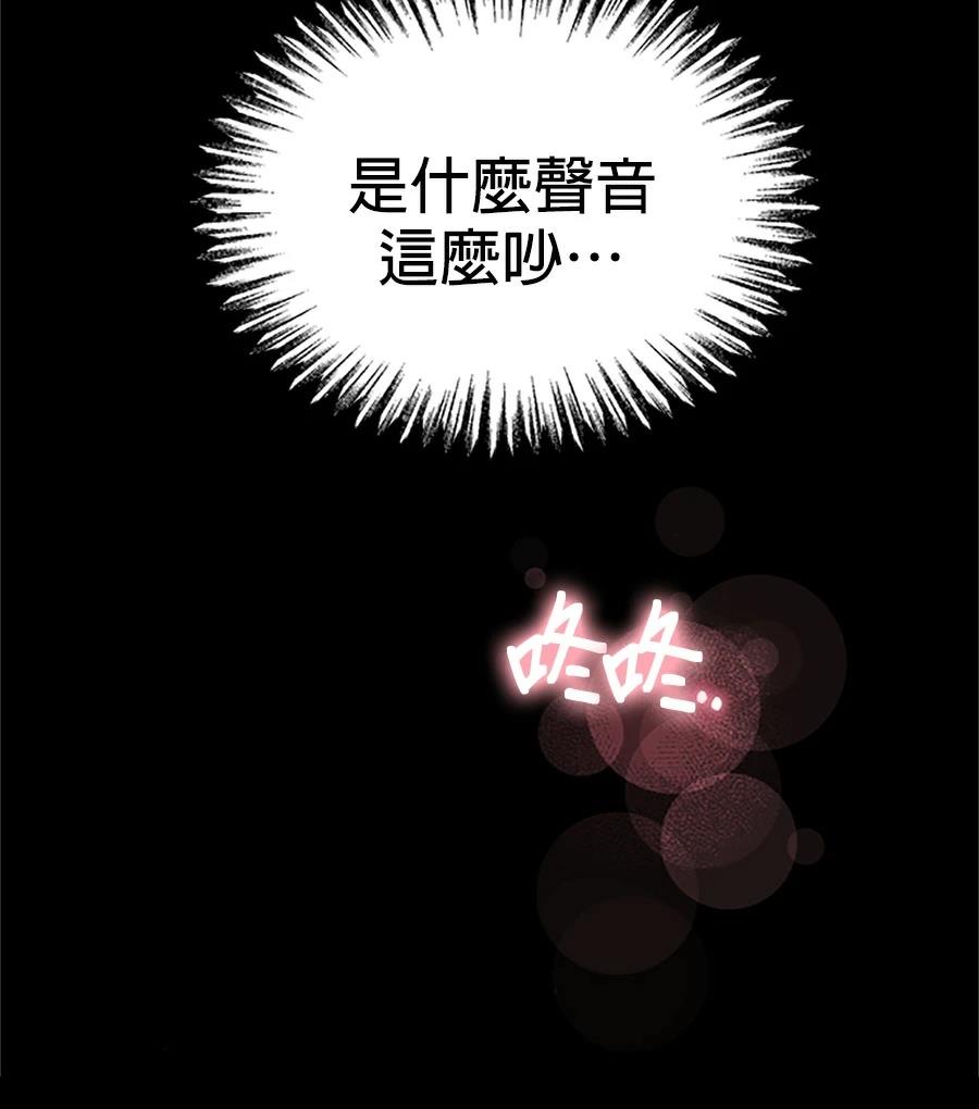 第5话69