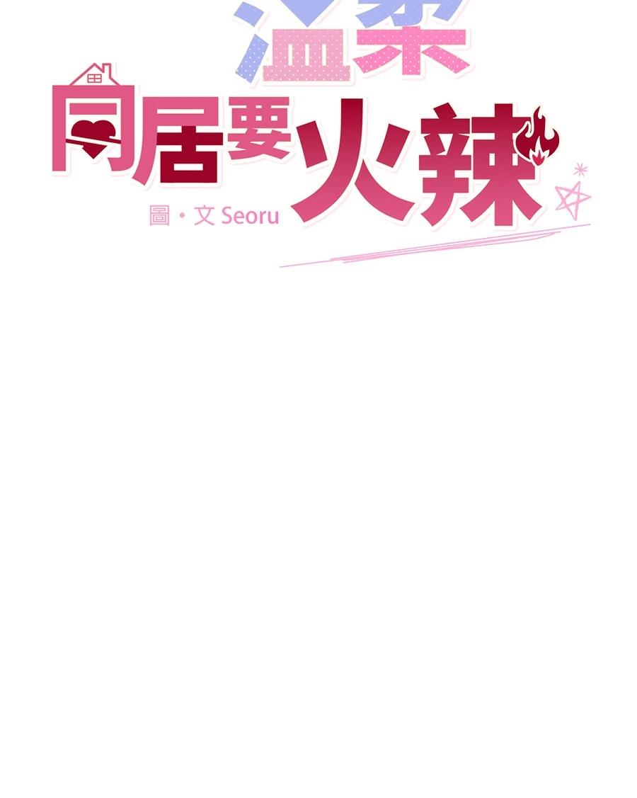 第5话7