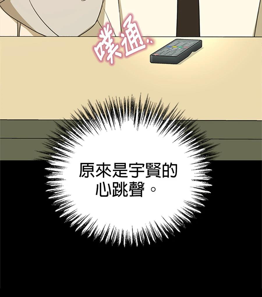 第5话73