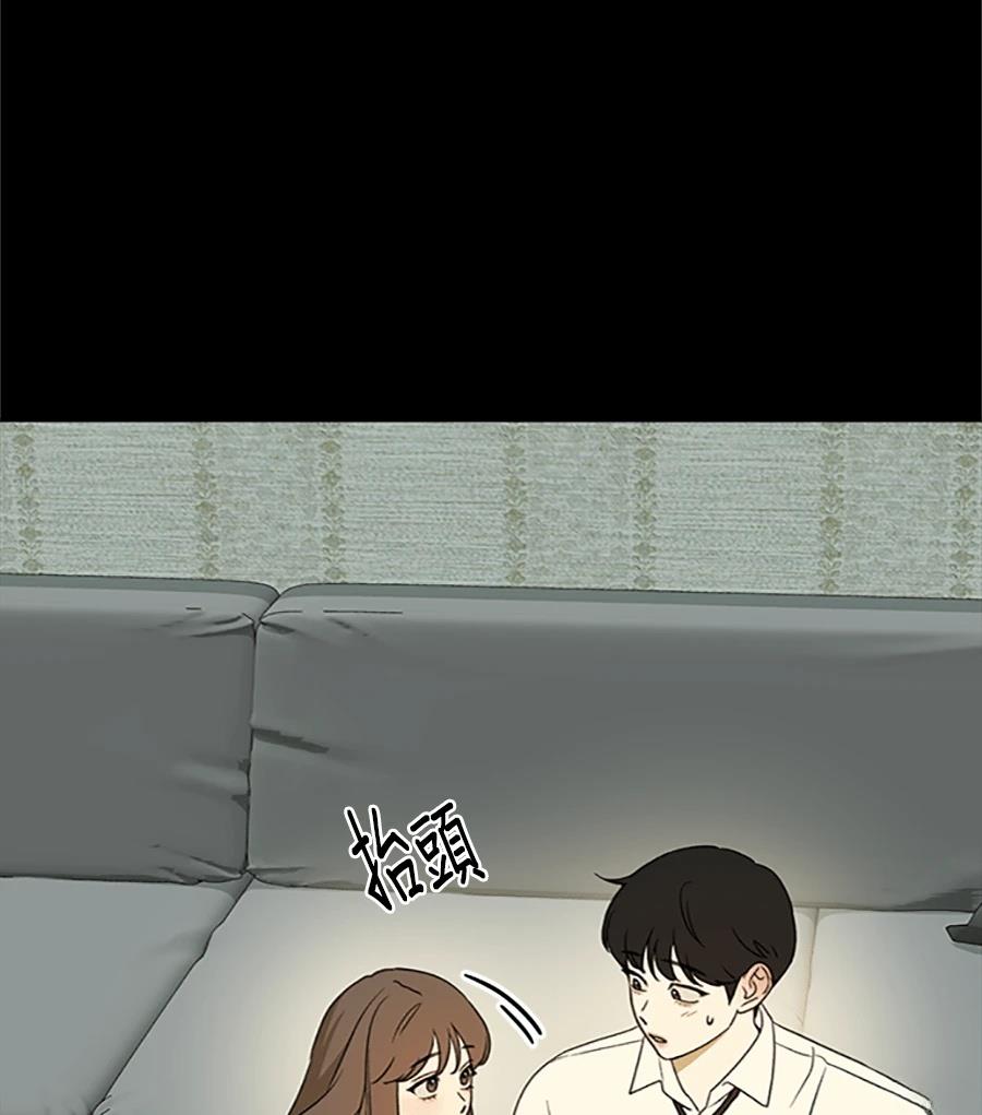 第5话74
