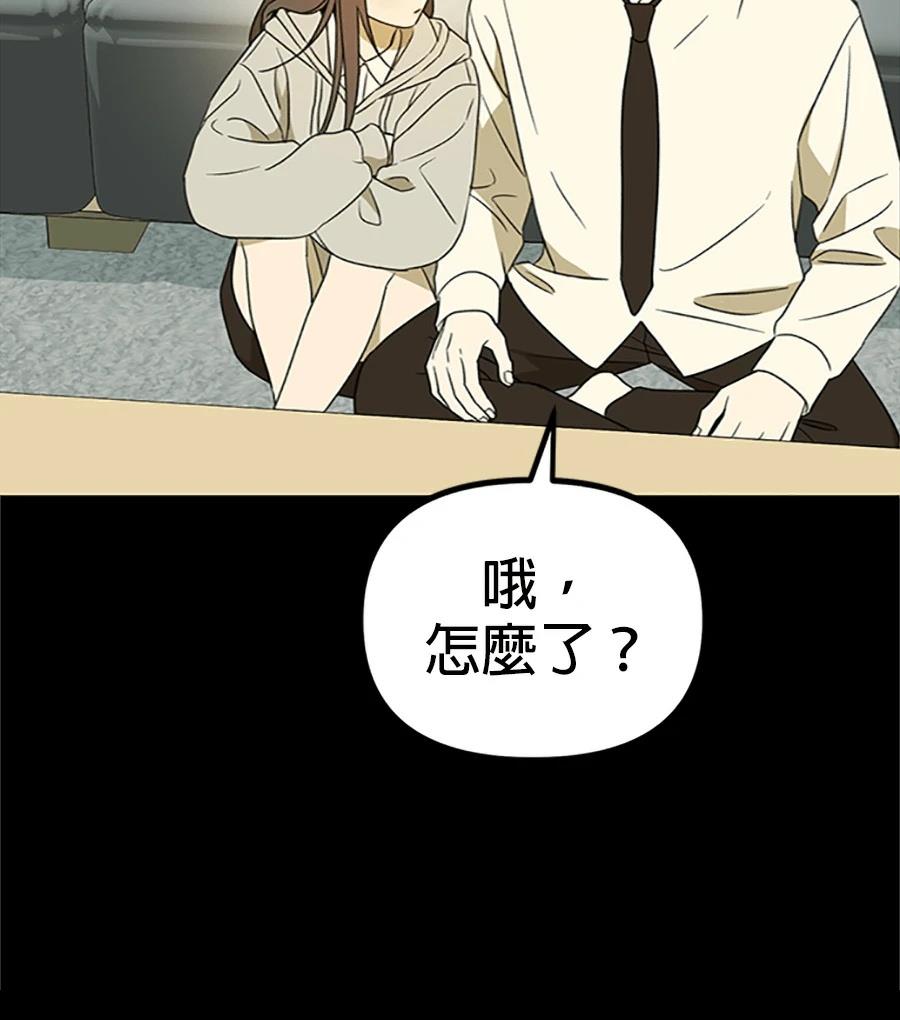 第5话75