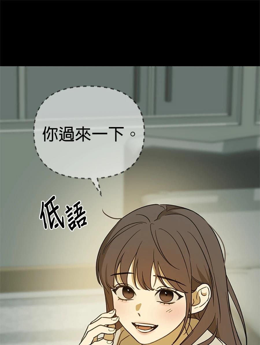 第5话76