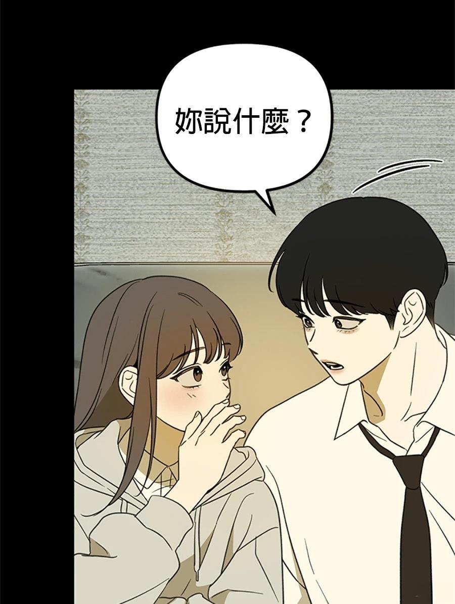 第5话78