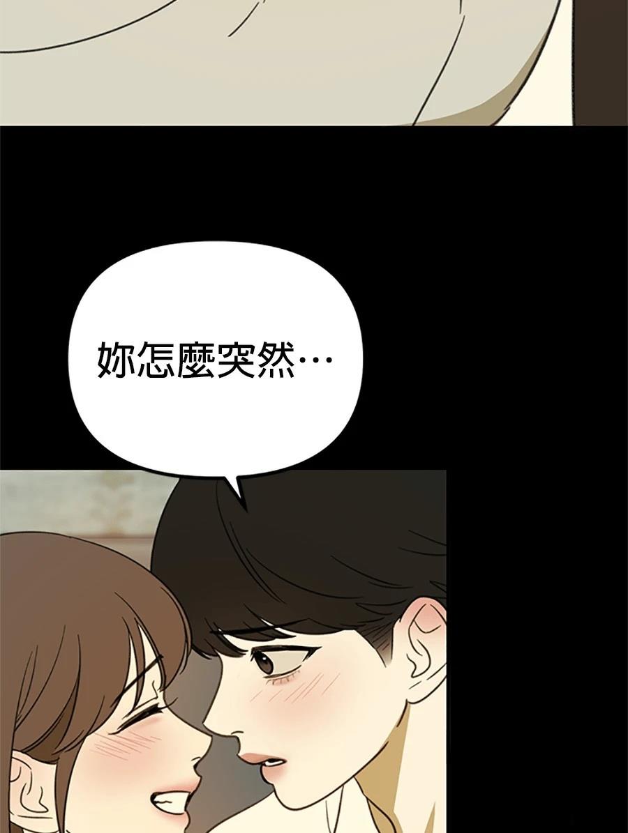 第5话81