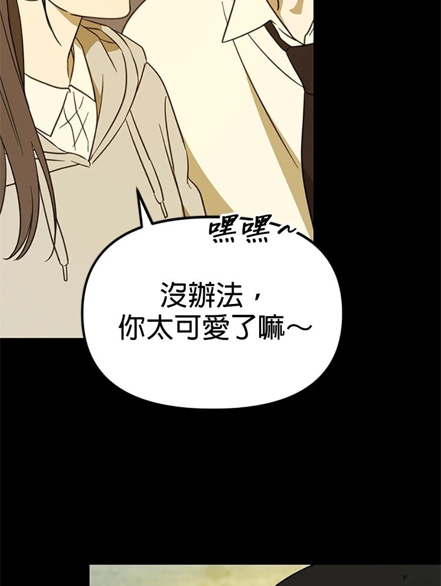 第5话82