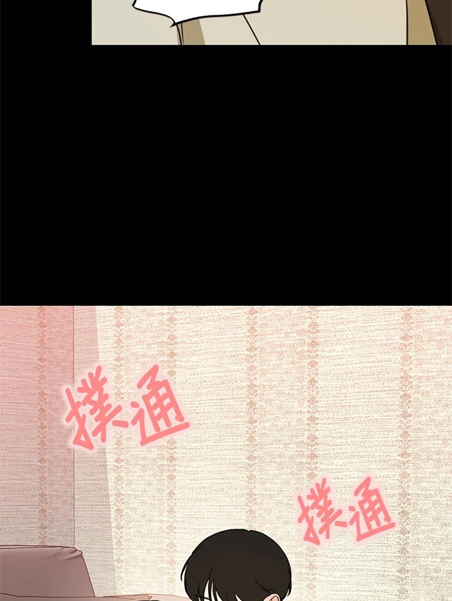 第5话84