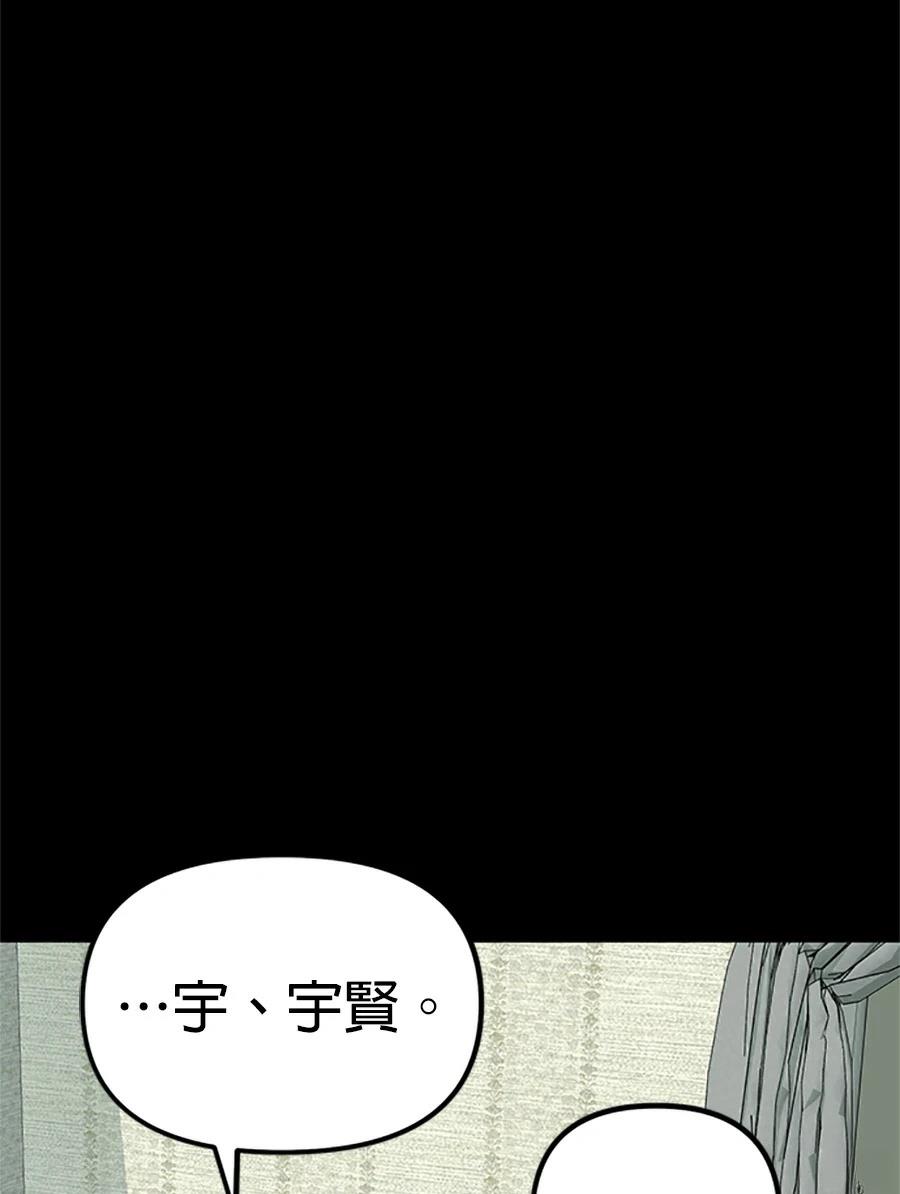 第5话90