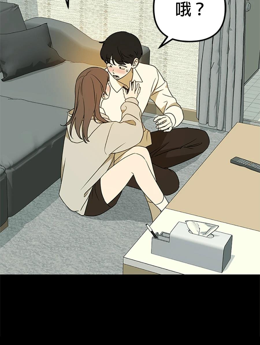 第5话91