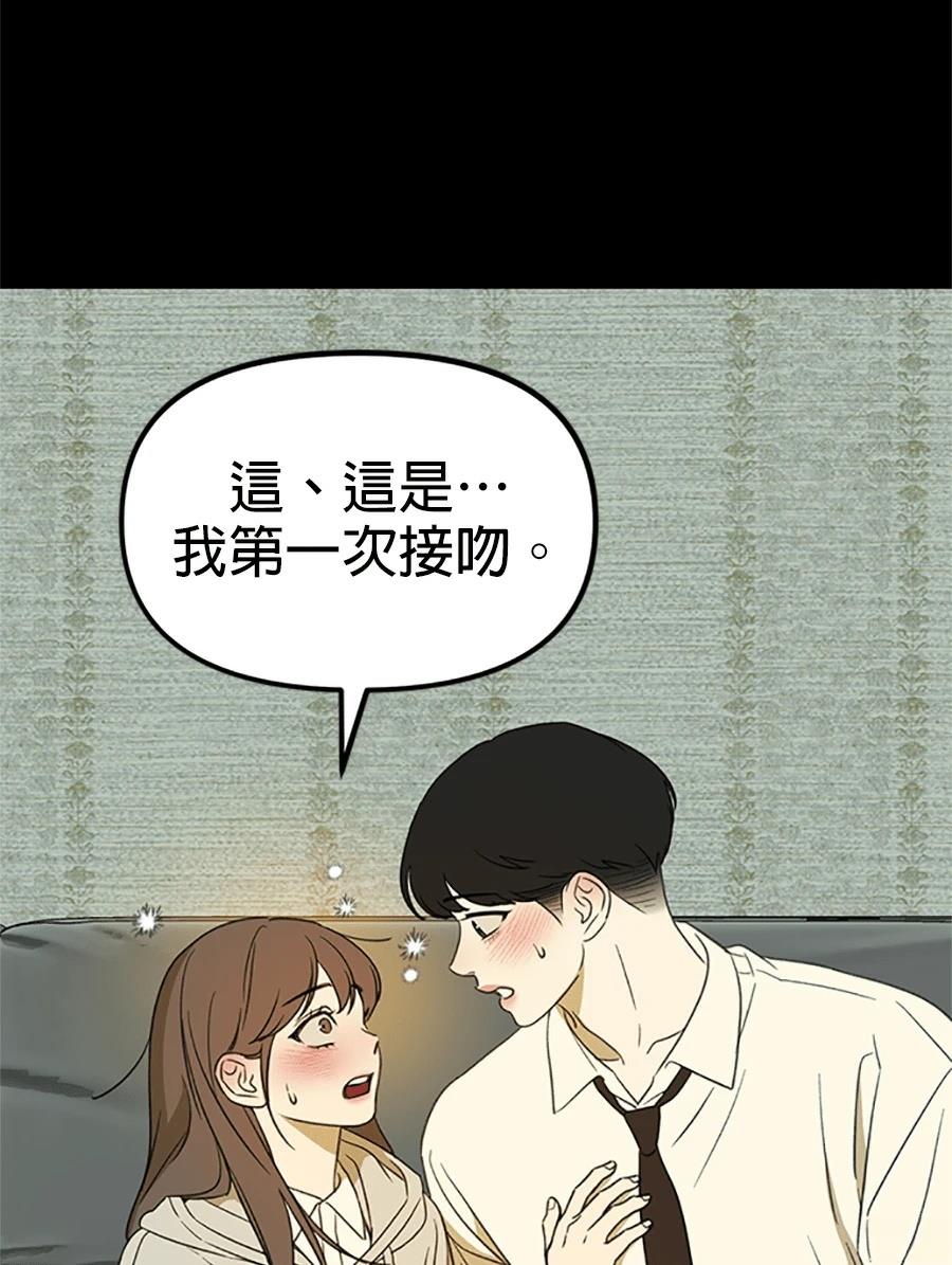 第5话92