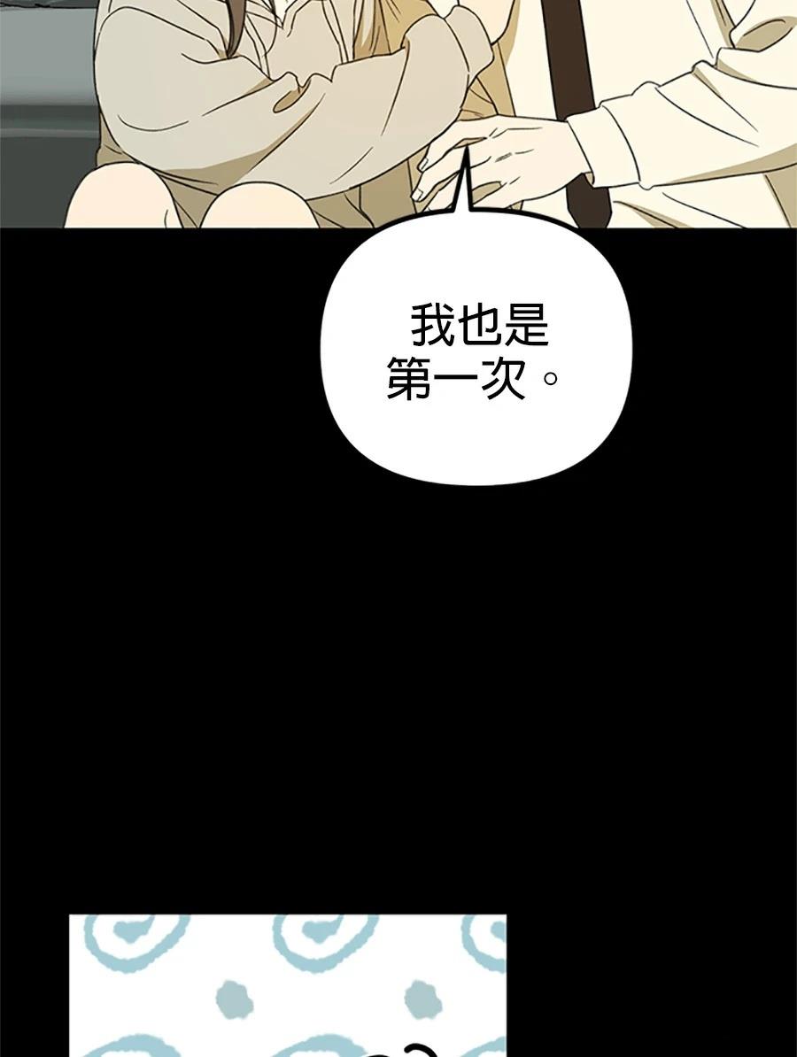 第5话93