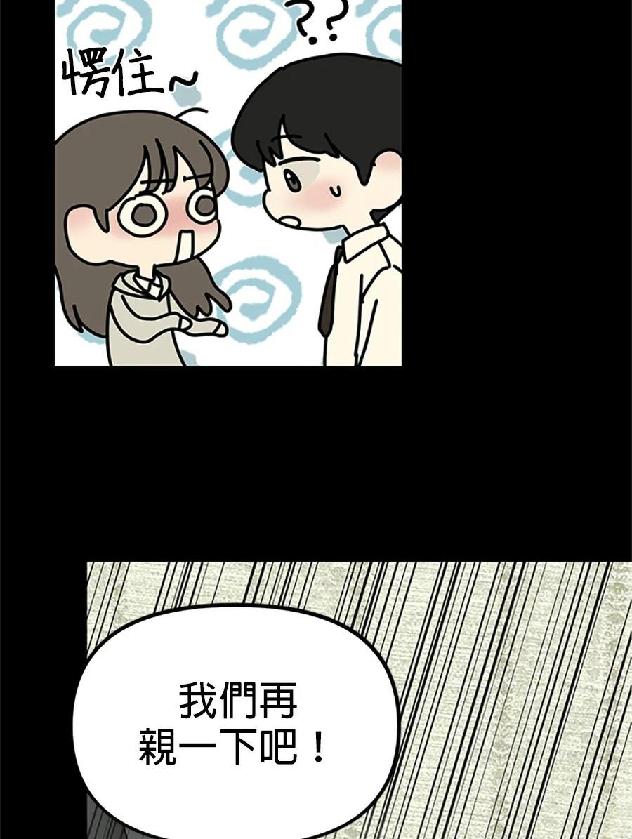 第5话94