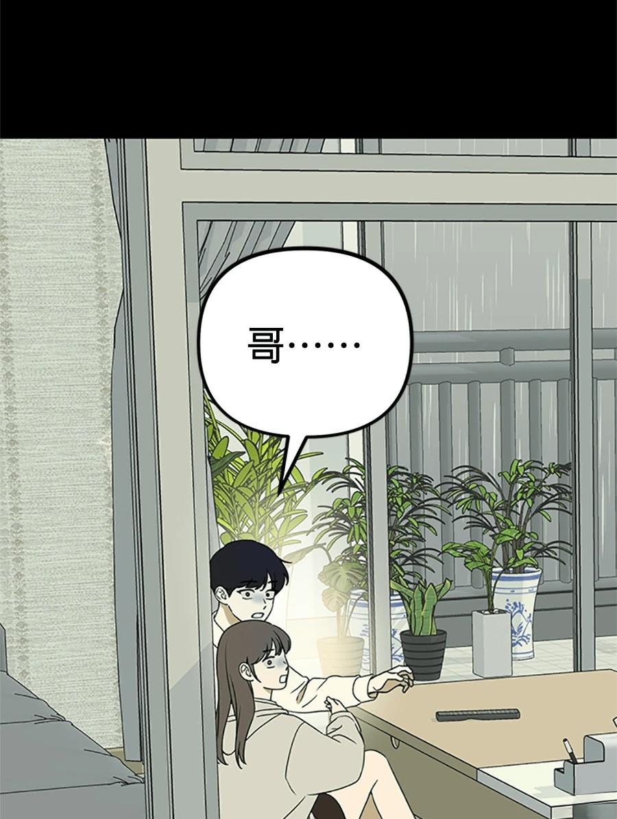 第5话99