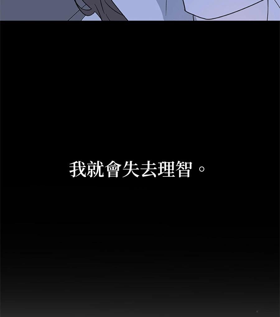 第6话109