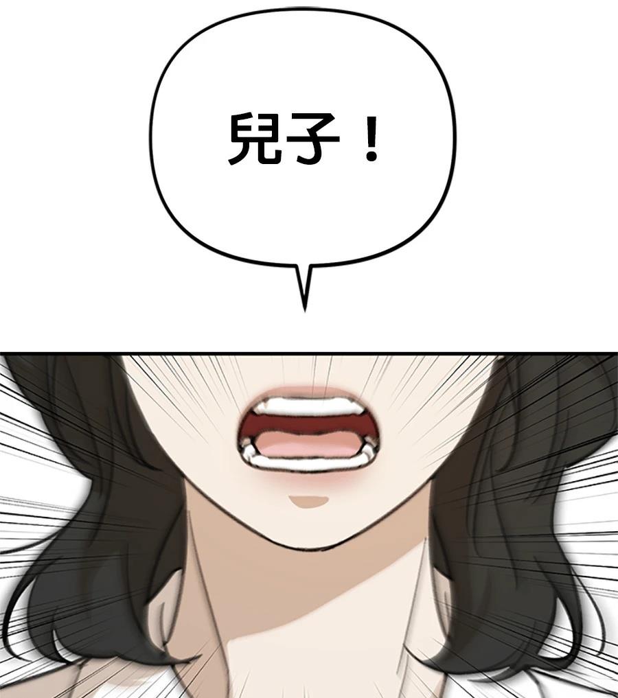 第6话111