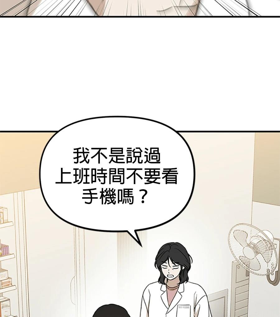 第6话112