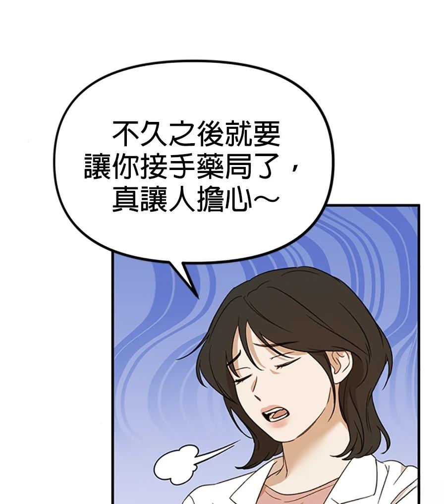 第6话114