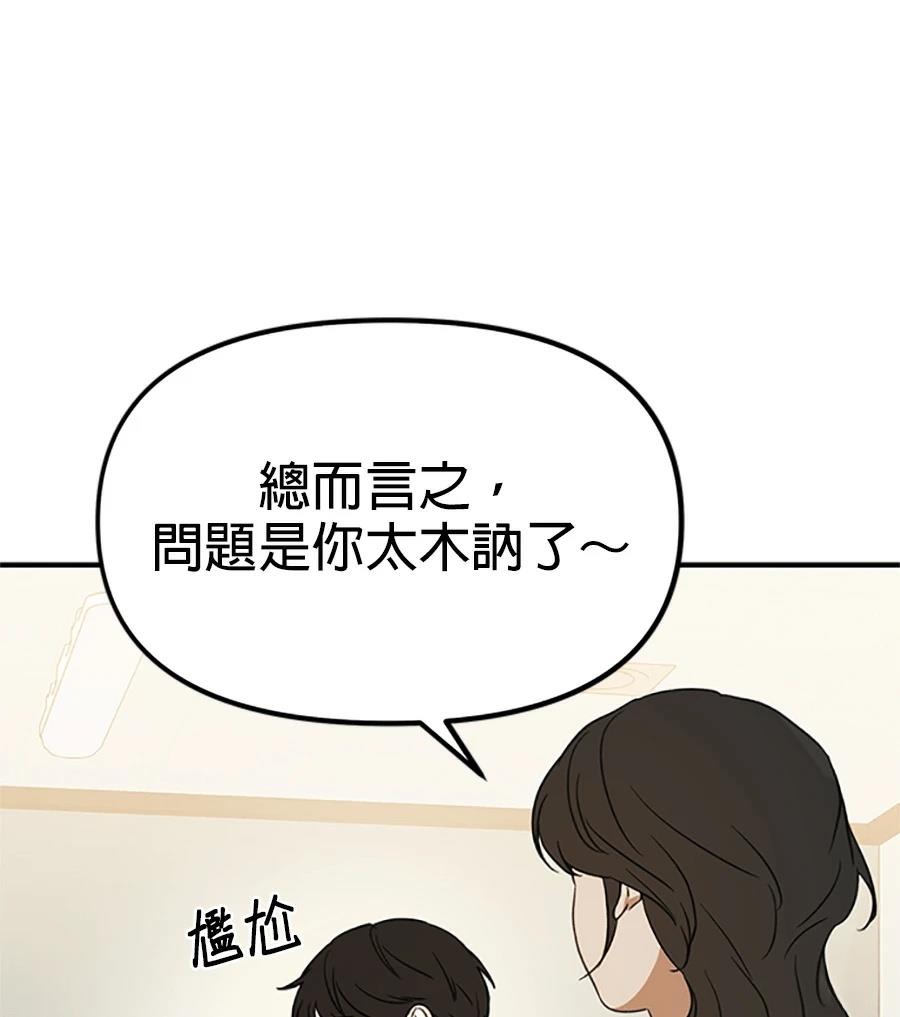 第6话116