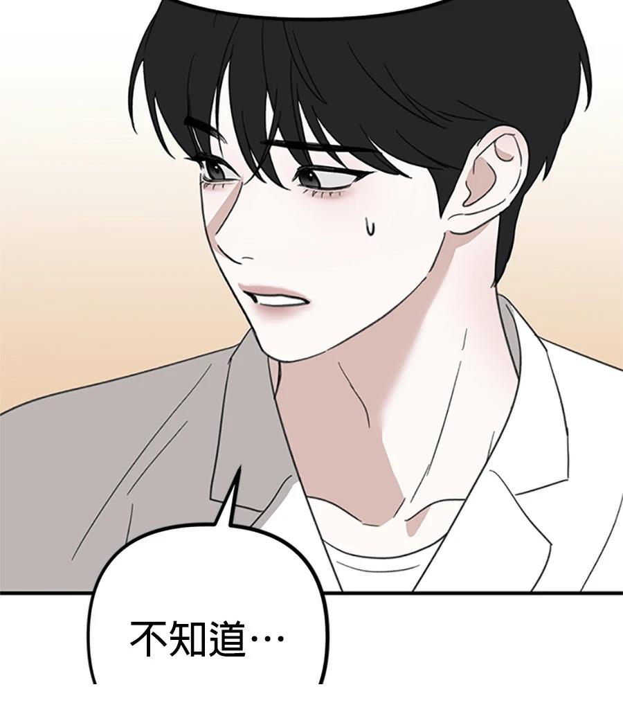第6话119