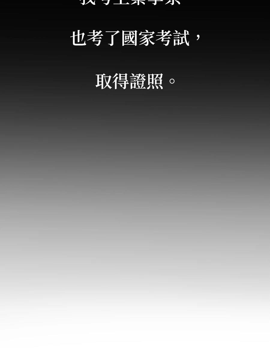 第6话133
