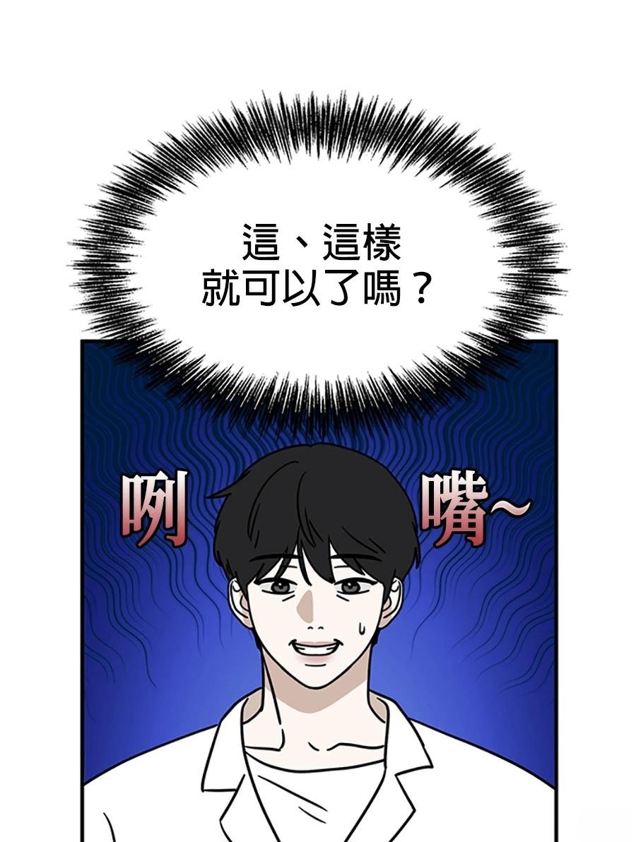 第6话137