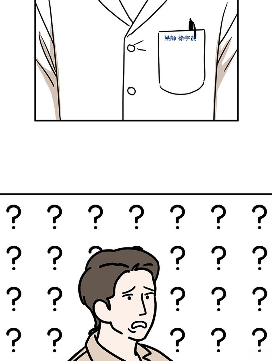 第6话138