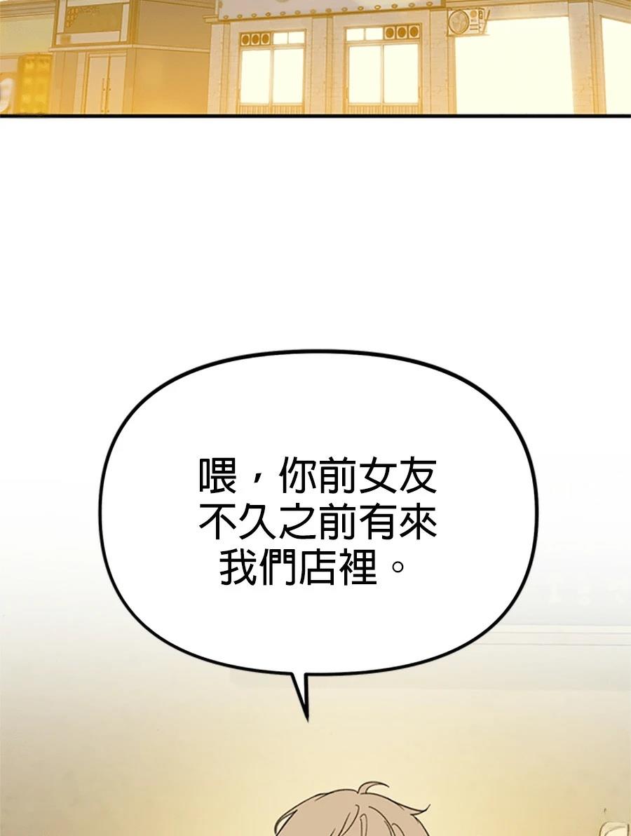 第6话144