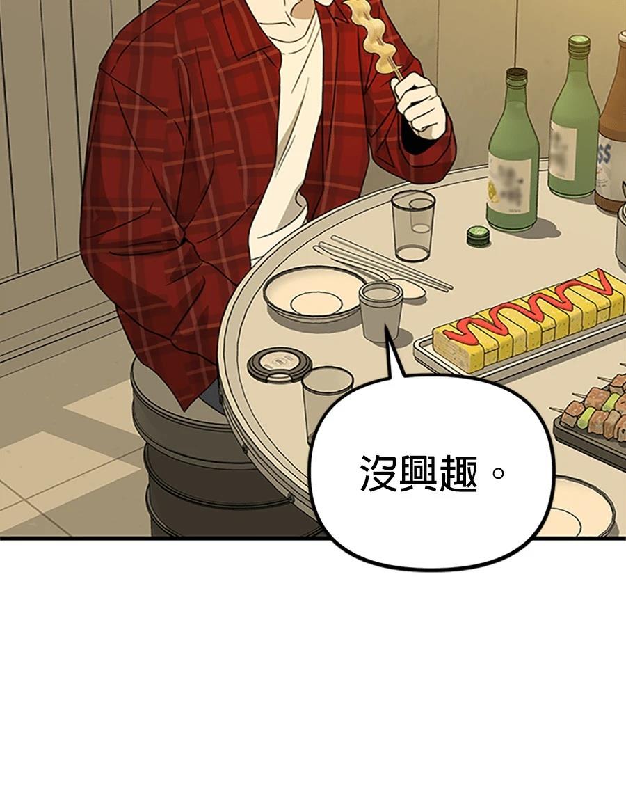 第6话147
