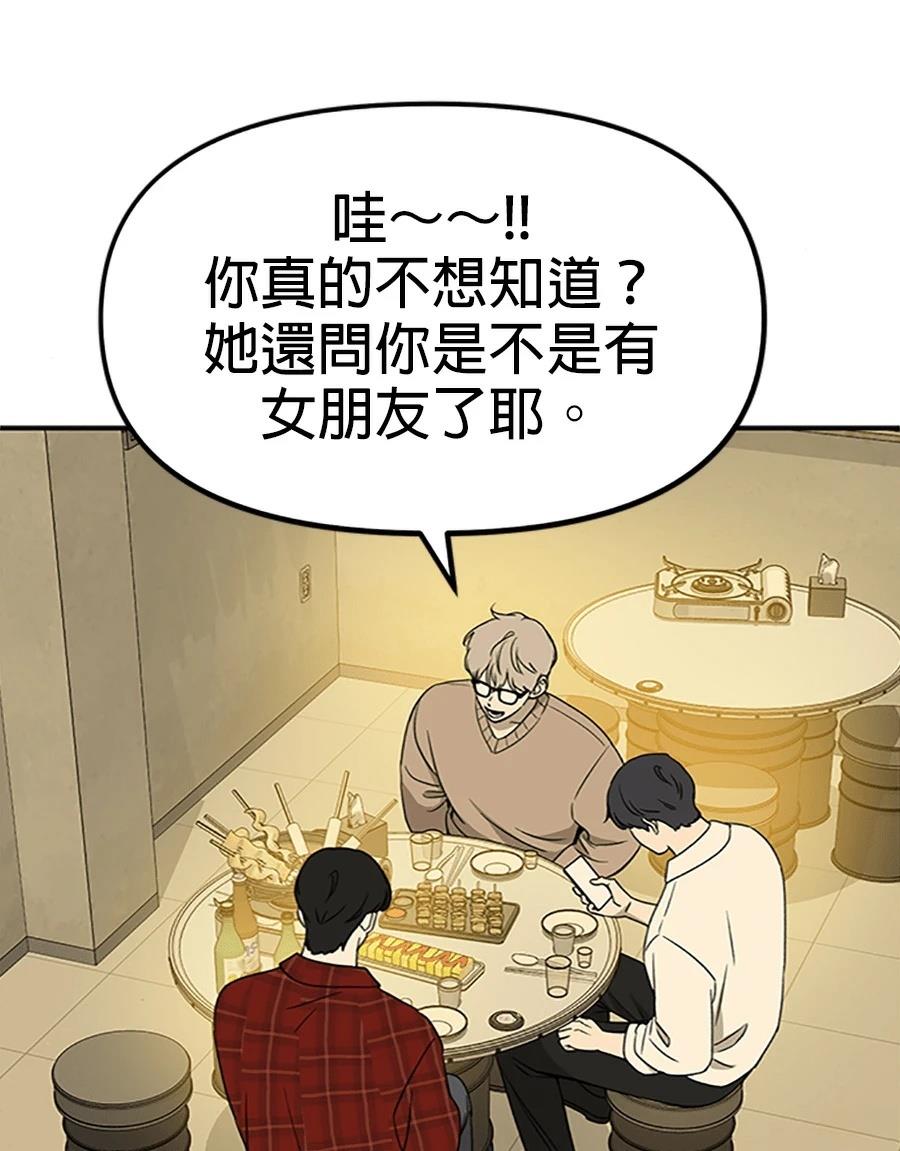第6话148