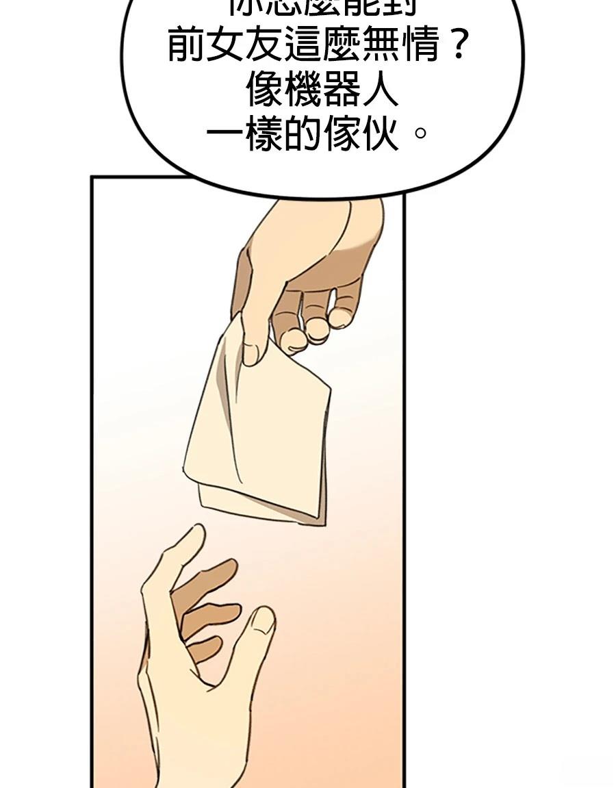 第6话150