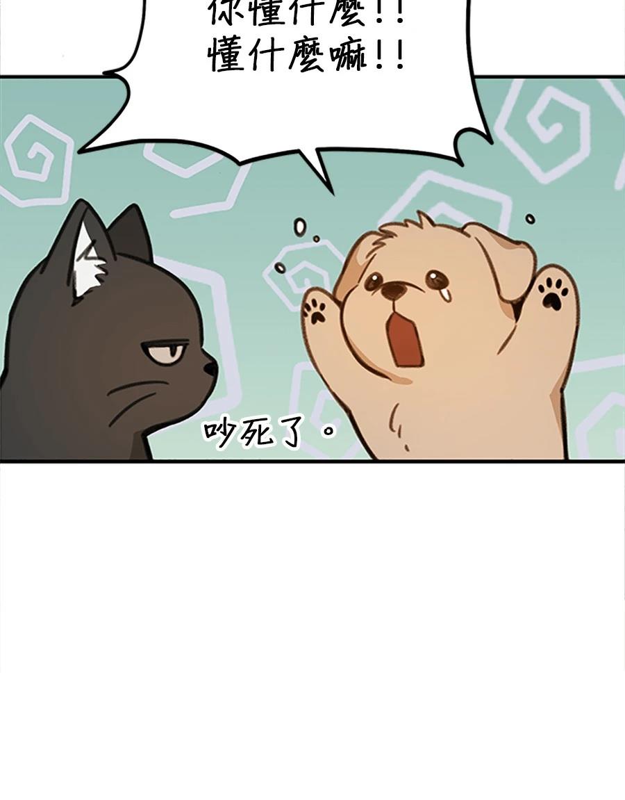 第6话152