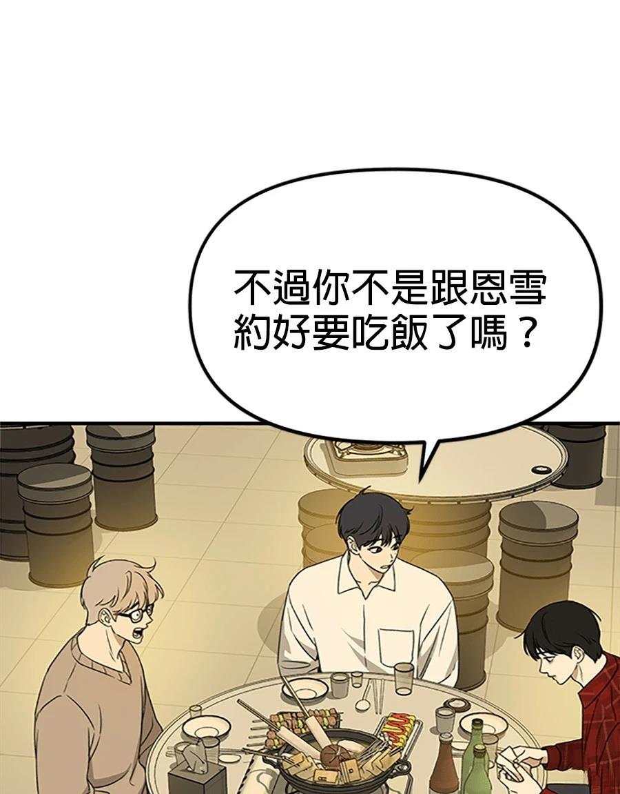 第6话153