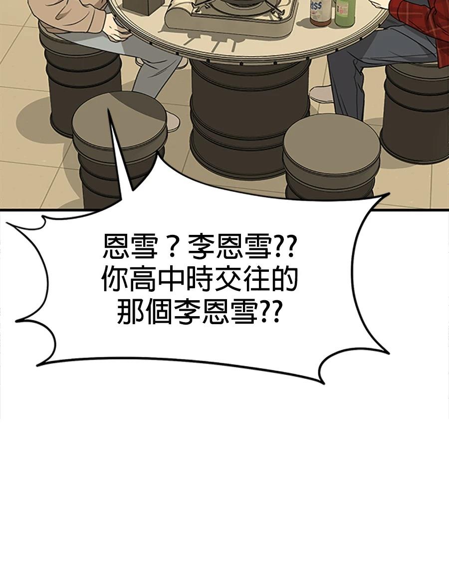 第6话154
